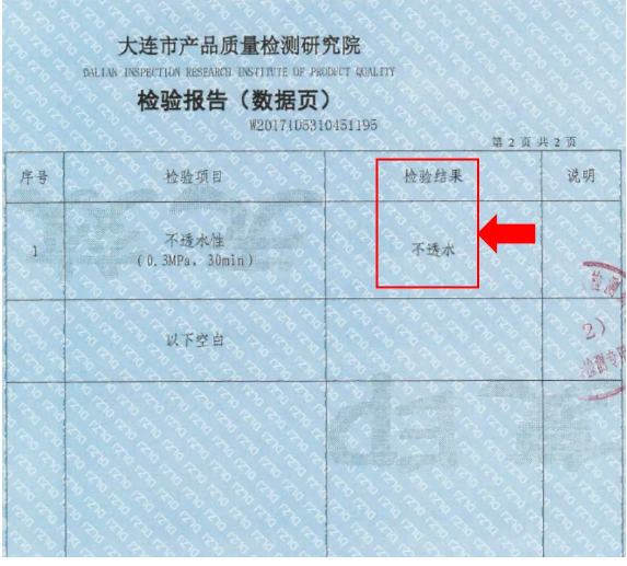 彩涂卷